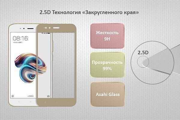 Защитное стекло для Xiaomi Mi A1/Mi 5X Ainy Full Screen Cover 0.33mm (Gold/Золотистый) - 2