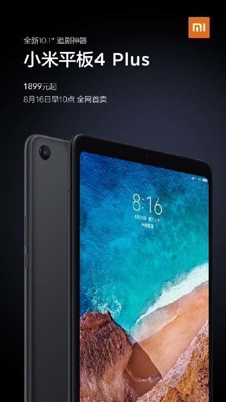 Xiaomi Mi Pad 4 Plus был презентован сегодня