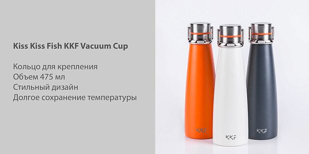 Xiaomi Kiss Kiss Fish KKF Insulation Cup (Orange) - 2