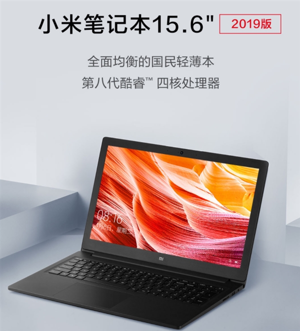 Xiaomi Mi Notebook Lite 2019 года